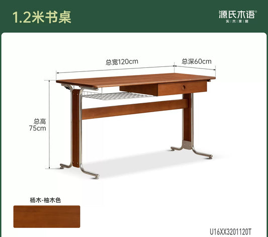 实木书桌书房包豪斯办公桌小户型化妆桌带抽电脑桌