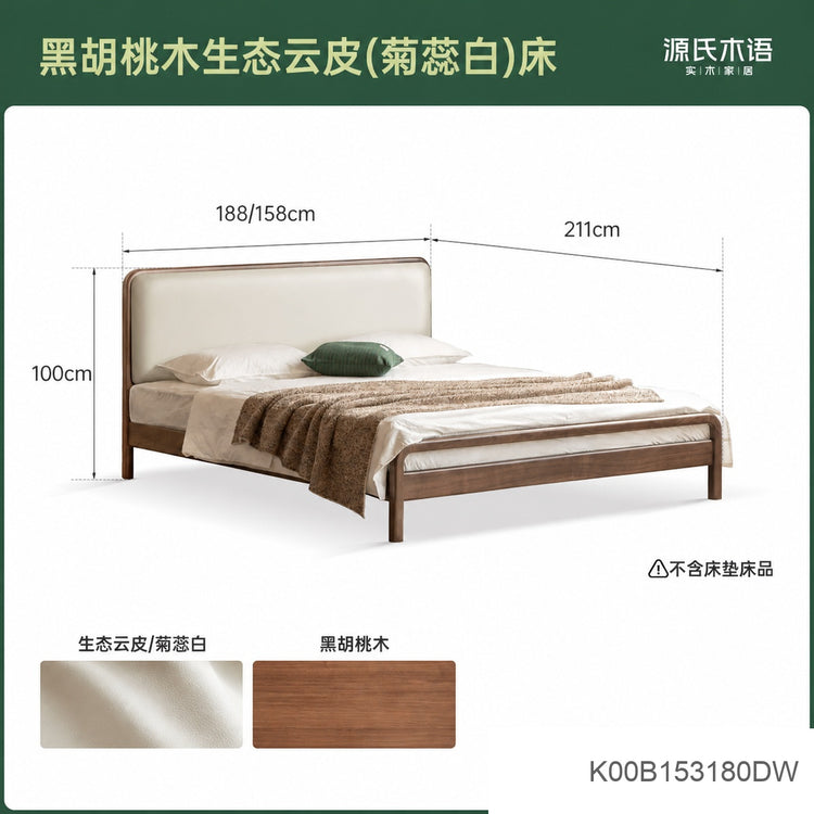 实木复古双人床黑胡桃木软包床现代大板床1.8米卧室家具