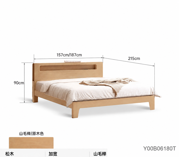 全实木床卧室1.8橡木北欧床现代简约1.5米主卧双人床家具