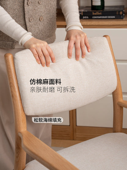 实木书椅书房橡木简约软包椅冬夏两用靠背椅休闲椅子