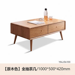 实木茶几简约现代橡木茶桌北欧客厅小户型原木茶台