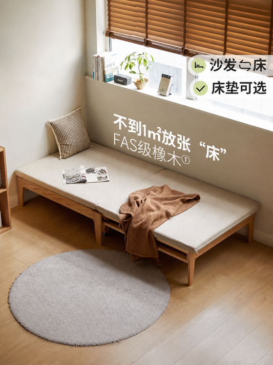 全实木折叠沙发床单人床客厅小户型橡木两用可伸缩沙发