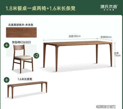 实木榫卯餐桌餐厅新中式饭桌黑胡桃木长方形原木茶桌