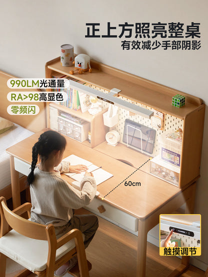 实木儿童学习桌带护眼灯阳光桌小学生书房书桌写字桌