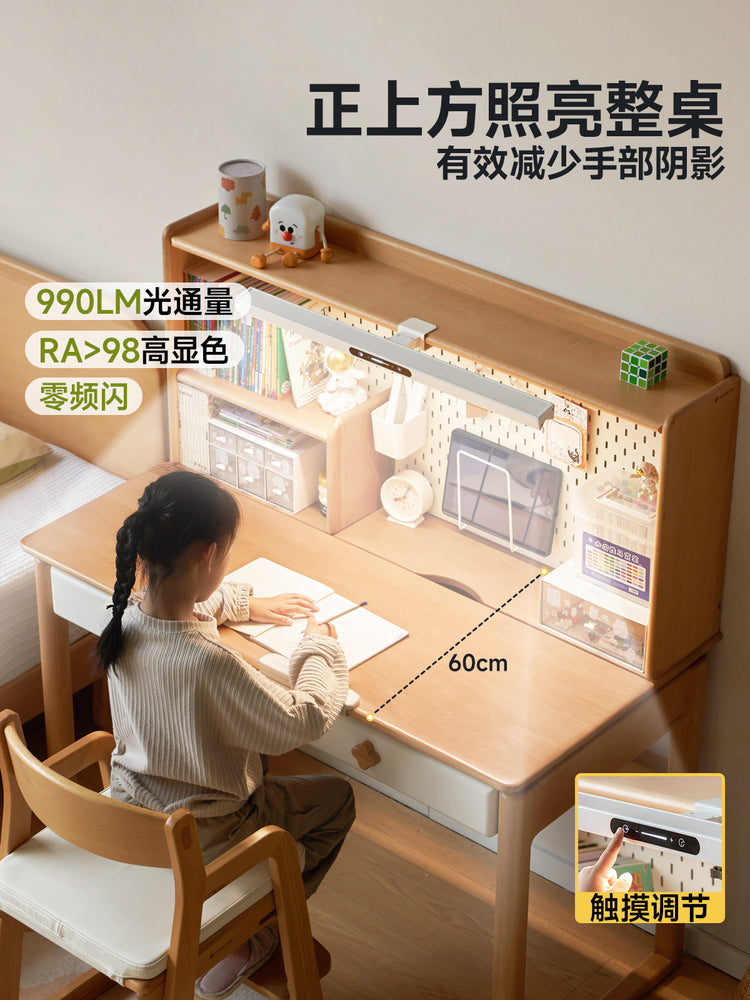 实木儿童学习桌带护眼灯阳光桌小学生书房书桌写字桌