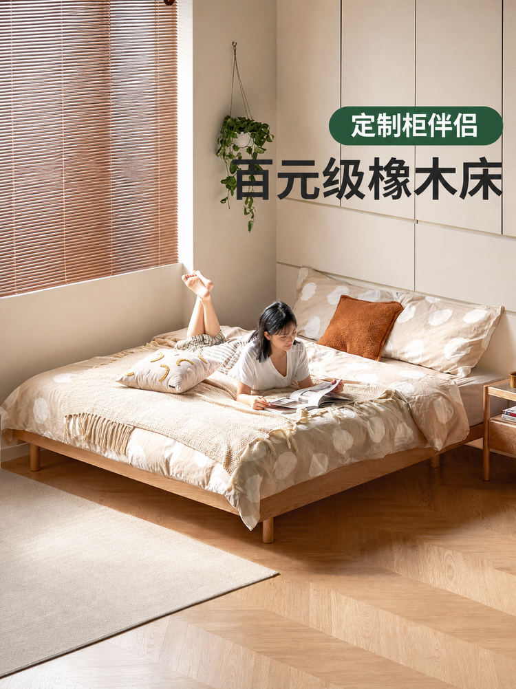 实木床橡木无床头榻榻米主卧齐边悬浮床简约小户型双人床