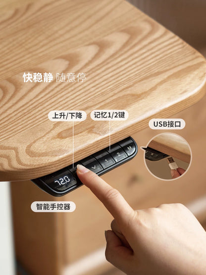 智能电动升降桌现代简约实木书桌电脑桌学习桌办公桌