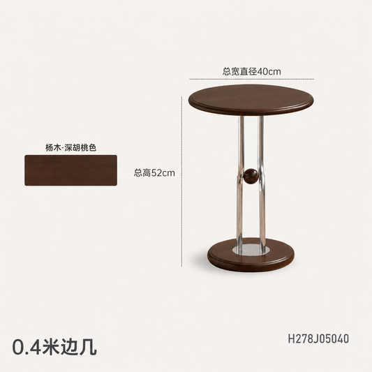 实木边几客厅包豪斯圆几阳台创意小圆桌胡桃色角几
