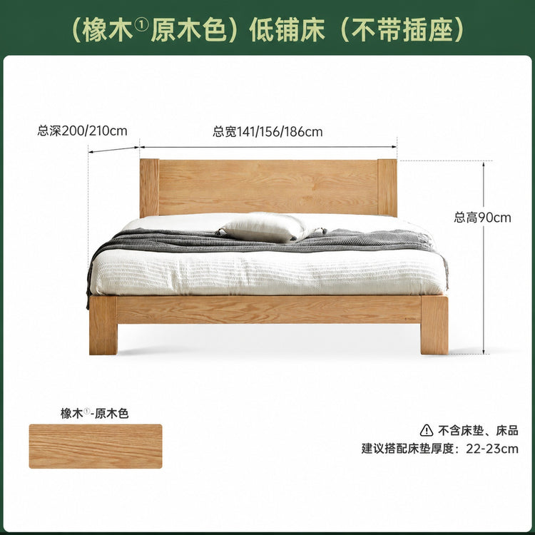 实木床现代简约橡木1.2米单人床北欧小户型卧室原木大床