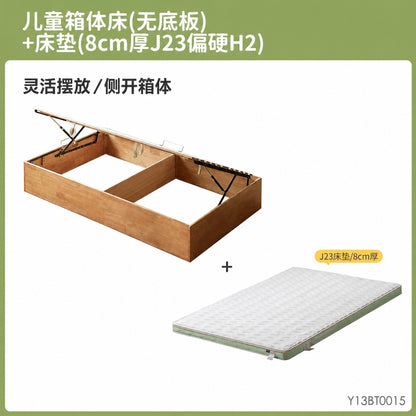实木儿童床卧室无床头榻榻米箱体床男孩女孩小户型储物床