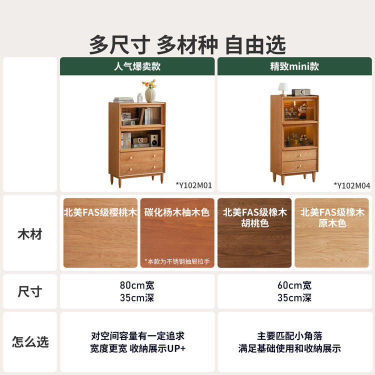 实木玻璃翻门电视柜边柜樱桃木储物柜现代简约收纳柜书柜