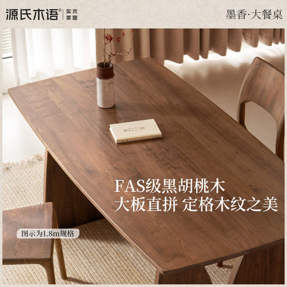 实木餐桌侘寂风长方形吃饭桌子餐厅黑胡桃木桌椅组合