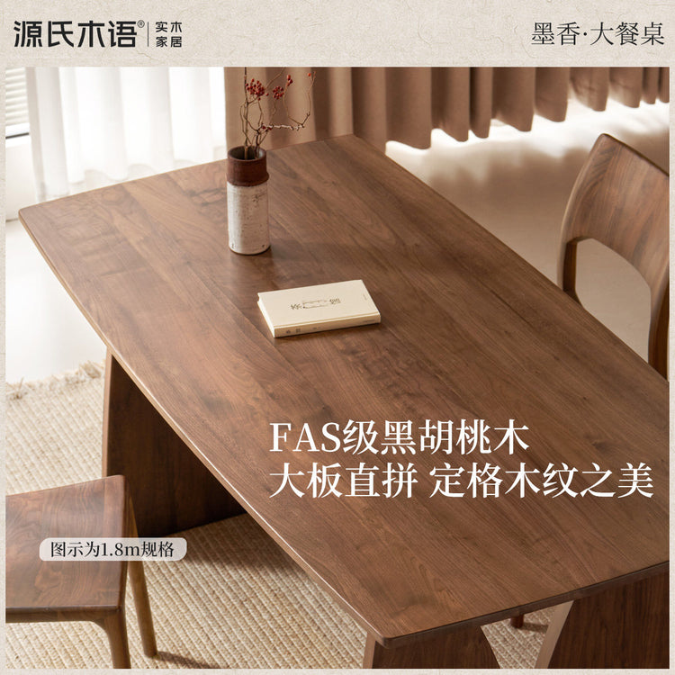 实木餐桌侘寂风长方形吃饭桌子餐厅黑胡桃木桌椅组合
