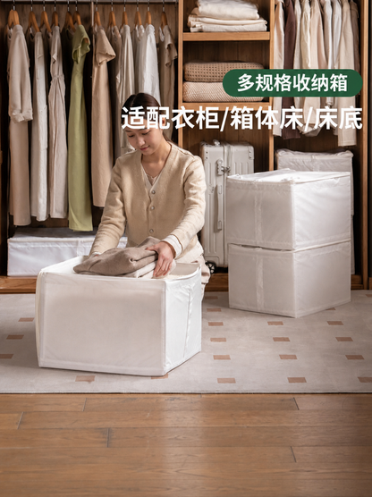 布艺衣物收纳箱衣柜床底衣服整理箱可折叠大容量布箱