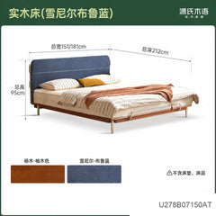 实木床卧室包豪斯柚木色布艺床软包靠背中古双人床