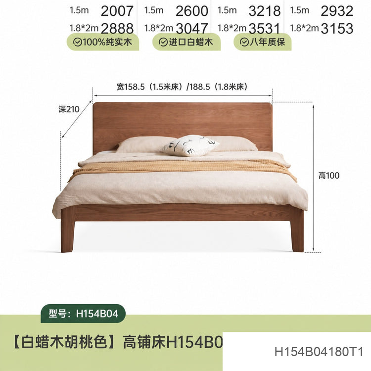 实木床卧室橡木原木风双人床简约大板床高床头大床