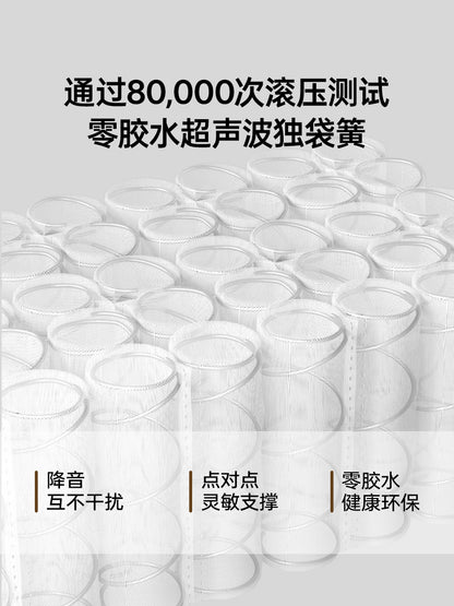 0胶水床垫大豆纤维垫卧室独立弹簧垫麻豆Pro乳胶厚垫