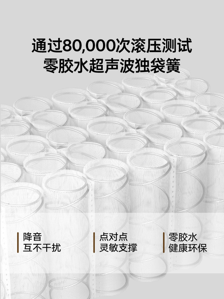 0胶水床垫大豆纤维垫卧室独立弹簧垫麻豆Pro乳胶厚垫