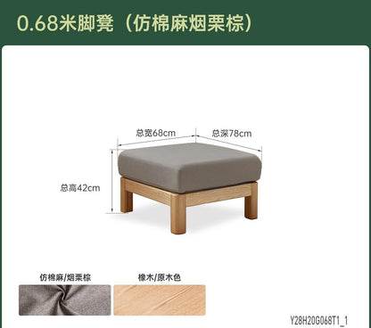 实木脚凳客厅现代简约沙发脚踏小户型布艺小凳子坐墩