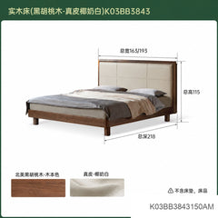 [Pre-sale 25 days] Solid wood bed, Italian light luxury genuine leather bed, bedroom black walnut wood upholstered bed, multifunctional luminous bed
