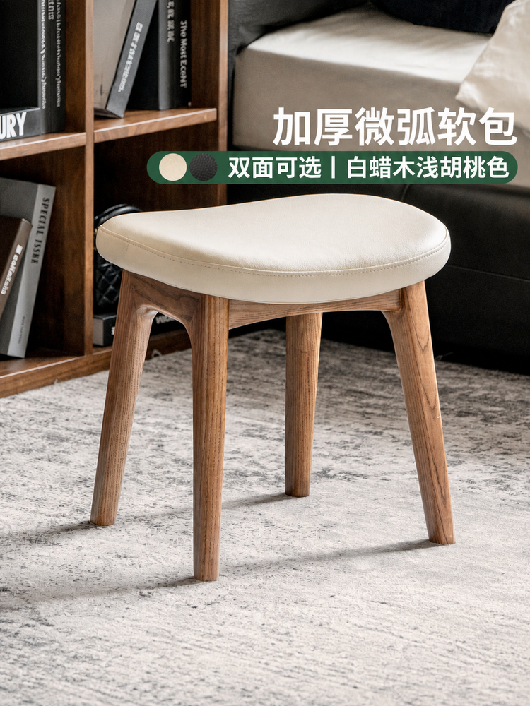 浅胡桃色实木化妆凳卧室小户型凳子加厚软包梳妆凳