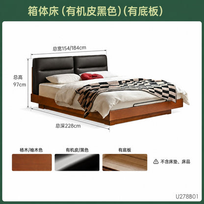实木床卧室中古软包悬浮床包豪斯储物床大容量箱体床