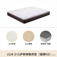 茁茁0胶水儿童床垫黄麻双人垫弹簧垫环保椰棕乳胶垫