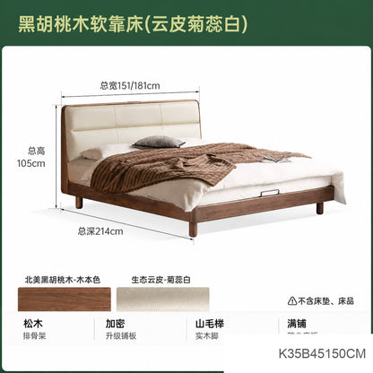 实木床轻奢真皮床黑胡桃木双人床充电置物齐边床卧室家具