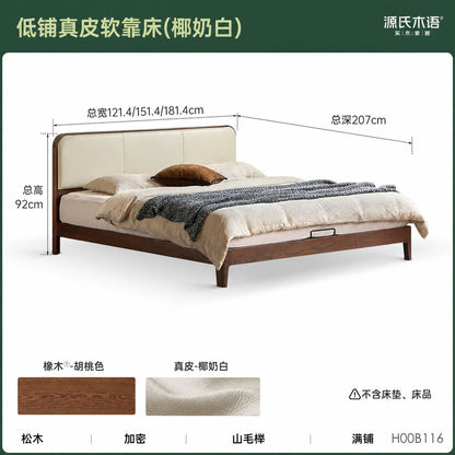 实木床双人床现代简约橡木科技布软靠床卧室小户型齐边床