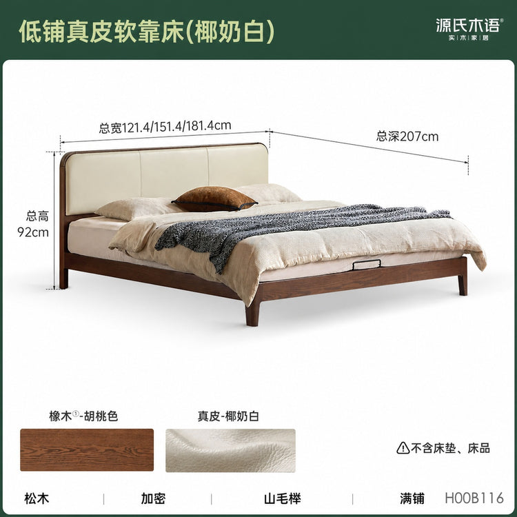 实木床双人床现代简约橡木科技布软靠床卧室小户型齐边床