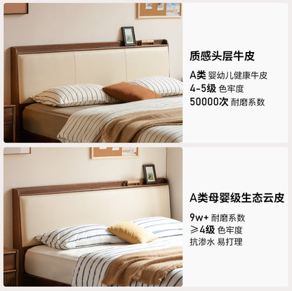 实木床现代简约软靠床卧室胡桃色真皮床多功能齐边床