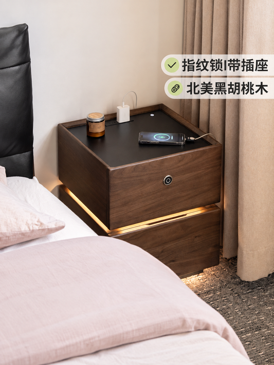 实木床头柜智能带锁床边柜轻奢胡桃木小柜子带插座储物柜