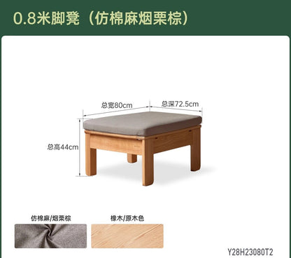 实木脚凳客厅现代简约沙发脚踏小户型布艺小凳子坐墩