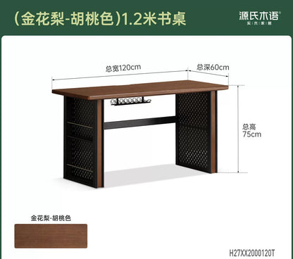 实木书桌书房意式轻奢电脑桌黑胡桃木工作台办公桌