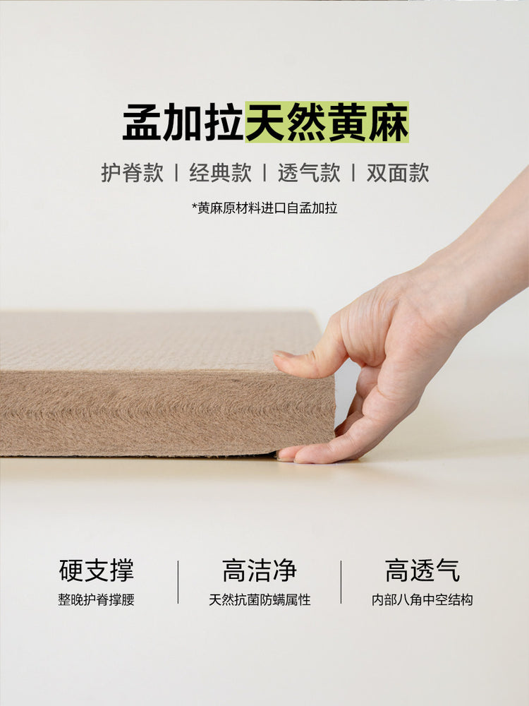 零胶水护脊床垫黄麻垫家居乳胶垫自然派独立弹簧厚垫
