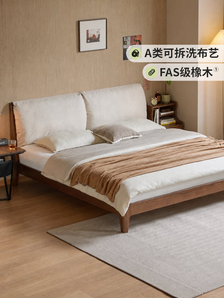 实木床卧室简约布艺软包床互不打扰橡木胡桃色双人床
