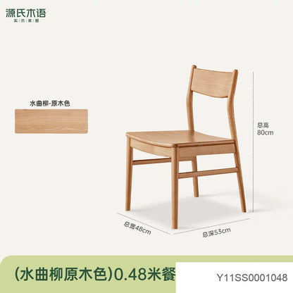 实木餐椅餐厅现代简约软包椅橡木靠背椅休闲椅吃饭椅