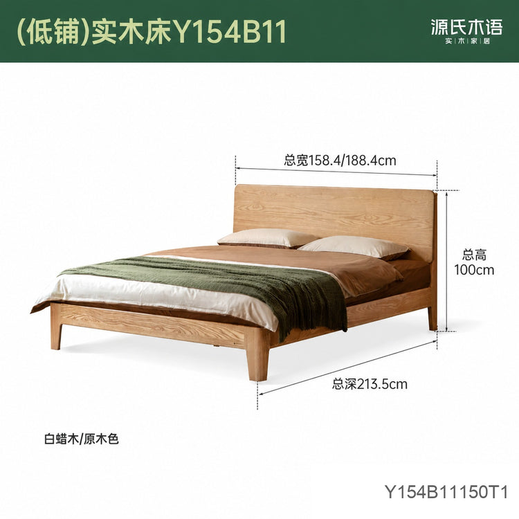 实木床现代简约卧室原木风橡木大板床小户型双人床