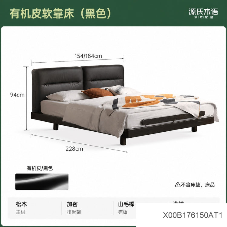 实木床黑色包豪斯中古橡木家具软包床极简卧室双人悬浮床