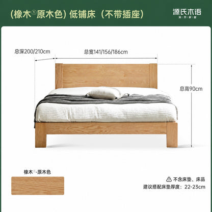 实木床现代简约橡木1.2米单人床北欧小户型卧室原木大床