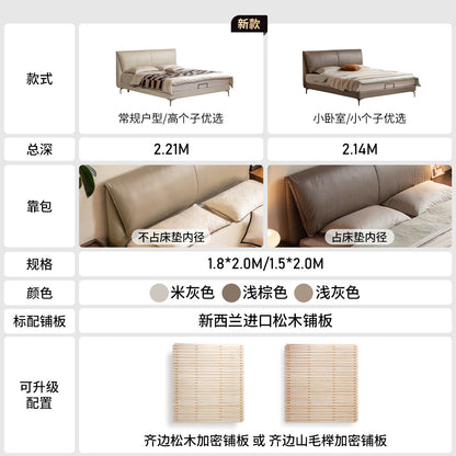 真皮床互不打扰双人床简约大气轻奢软包床主卧大象耳朵床