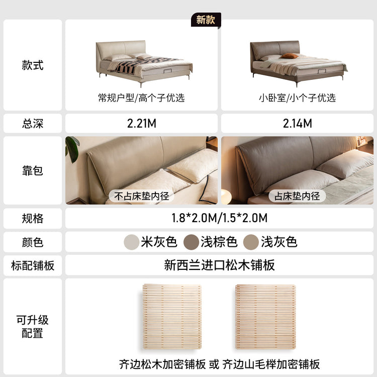 真皮床互不打扰双人床简约大气轻奢软包床主卧大象耳朵床