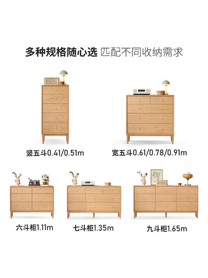 实木斗柜现代简约抽屉柜橡木斗橱北欧卧室储物柜边柜