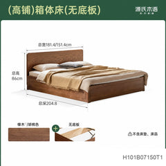 实木床现代简约橡木双人床卧室大容量储物柜箱体床