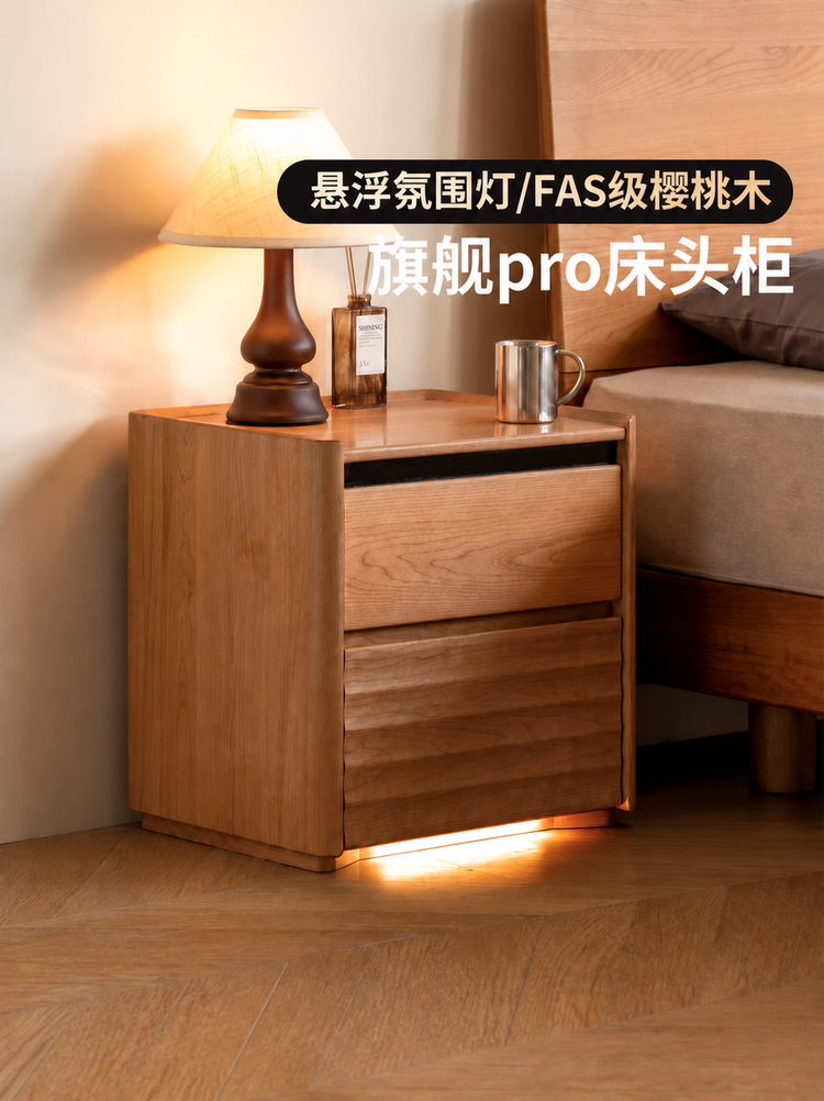 实木黑标床头柜卧室复古落地床边柜樱桃木简约带灯抽屉柜