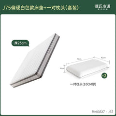 零胶水床垫卧室弹簧护脊抗菌抑味竹炭棕垫子