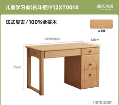 实木儿童学习桌书桌书架一体书柜带灯学生作业桌写字桌