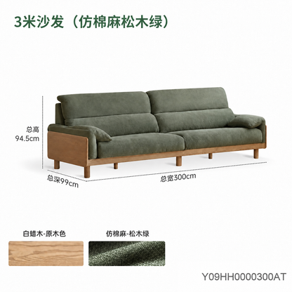 实木客厅现代简约白蜡木沙发小户型直排布艺沙发