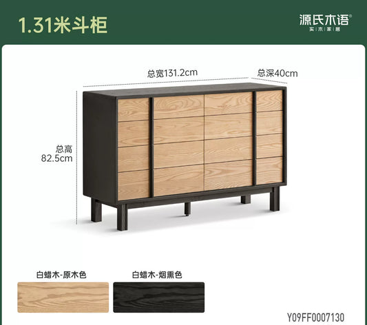实木斗柜卧室白蜡木八斗橱现代简约储物柜床尾抽屉柜