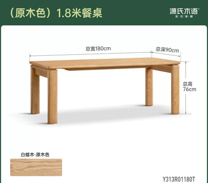 黑标实木加厚餐桌现代简约餐厅高级桌子原木风餐桌椅
